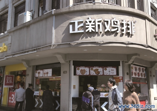 图片开首：正新集团官网
