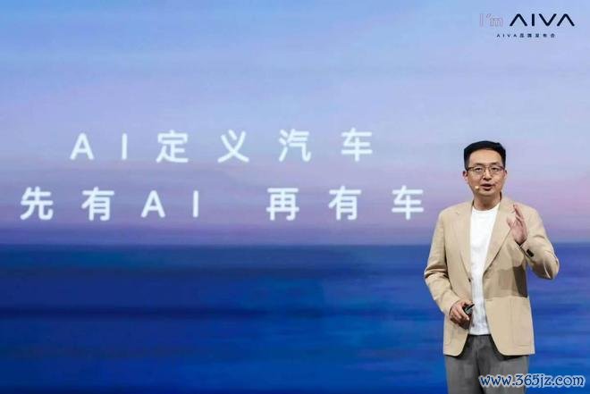 （图源：AIVA）
